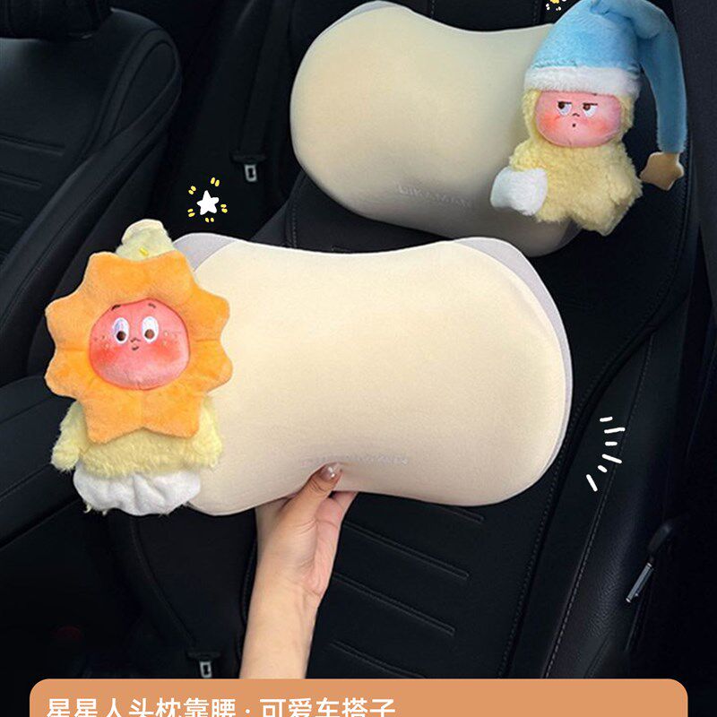 新款卡通汽车头枕记忆棉腰靠可爱星星人车载安全带护肩套脖子靠枕