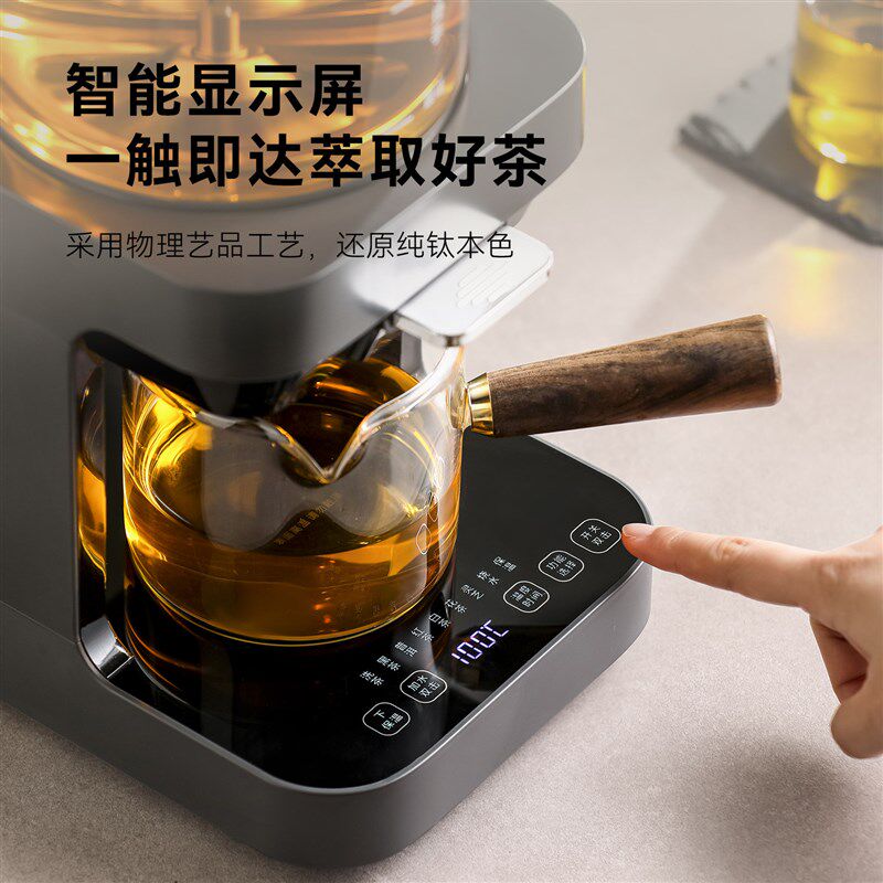 奉妙2026新款自动上水智能萃茶机蒸汽喷淋煮茶器茶饮机家用养生壶