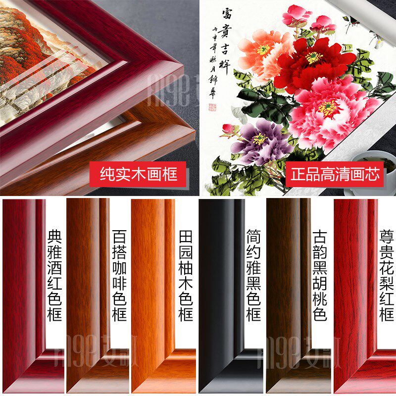 斗方国画花开富贵小品牡丹图挂画玄关花鸟画客厅过道装饰卧室字画
