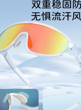 儿童雪地护目镜户外运动防风雪镜防紫外线太阳镜骑行墨镜滑雪眼镜