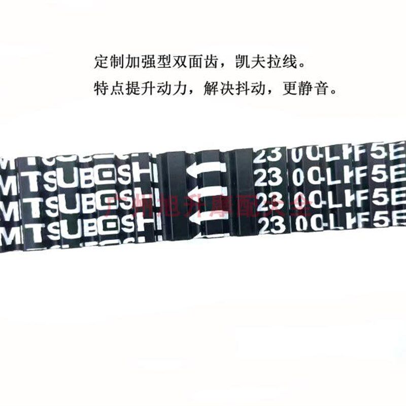 适用QJ银刃250/钱江贝纳利摩托车250/BJ250T-8新老款传动驱动皮带