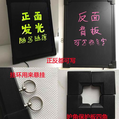 莹光屏广告牌LED电子手写发光荧光板挂式小黑板挂墙插电亮灯60*80