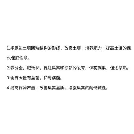 通用有机肥发酵豆粕有机肥肥室内蔬菜阳台通用正品生物有机肥家用