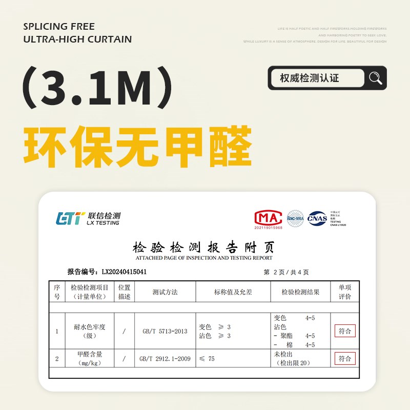 雪尼尔窗帘高3米以上农村自建房别墅遮光加高加长复式楼挑高定制
