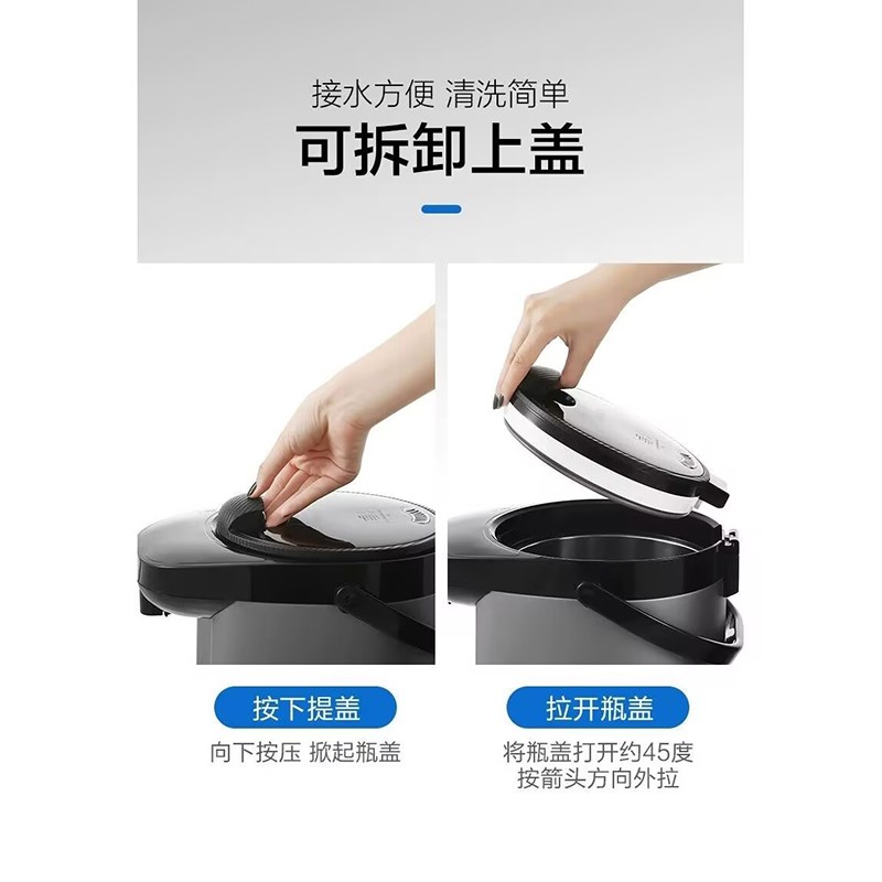 维奥仕BM-50GE4电热水瓶保温家用全自动304不锈钢恒温烧水壶5L