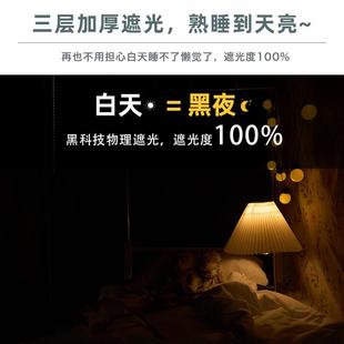 超强遮光学生加厚床帘宿舍上铺女下铺寝室可爱围挡蚊帐下桌窗帘布