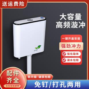 冲水箱家用卫生间马桶水箱配件抽水厕所蹲便座便器节能冲水箱挂墙