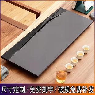 抛光面家用简约天然整块石头茶桌石茶盘内嵌定制 乌金石茶盘嵌入式
