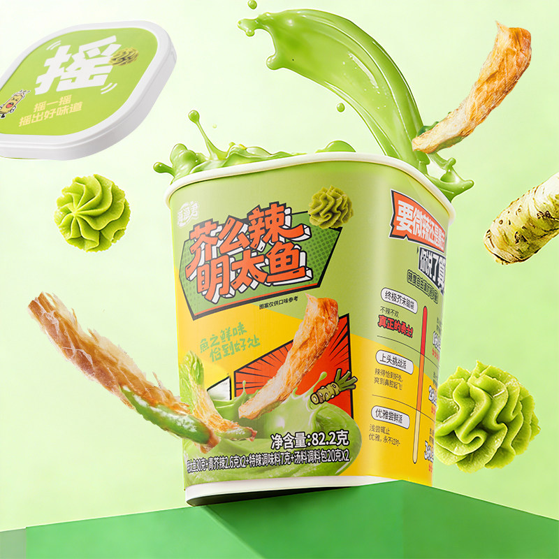 【海渔君】明太鱼干延边特产下酒菜即食零食小吃明太鱼丝延吉特产