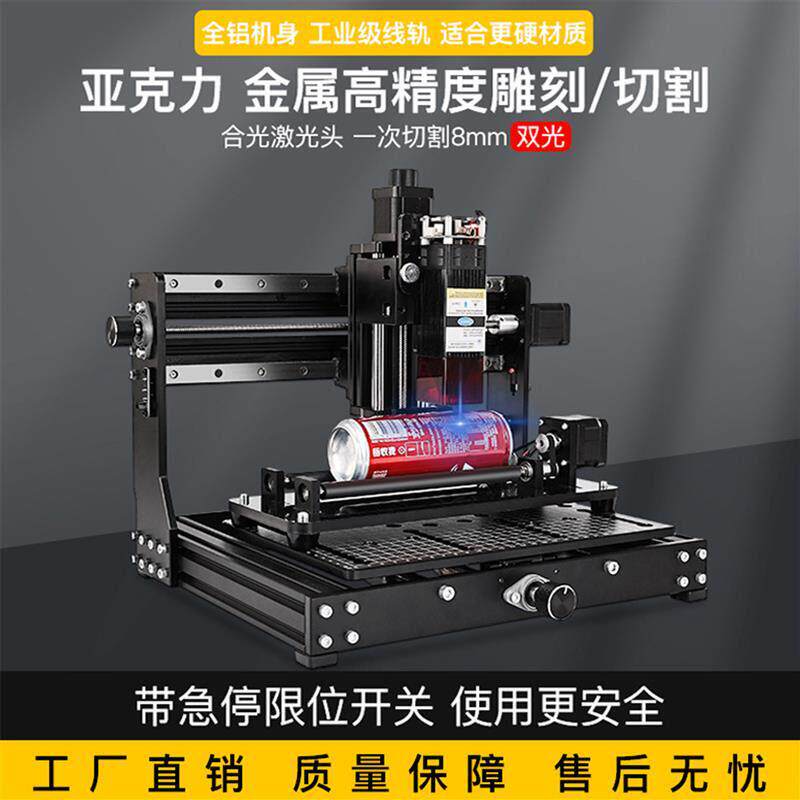 CNC雕刻机小型多功能台式数控激光打标机diy亚克力金属木浮雕厂家