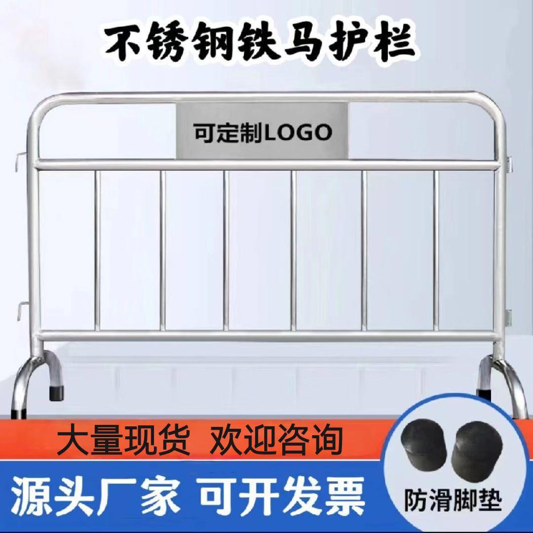 304不锈钢铁马护栏万达广场地铁高铁学校安全防护栏围栏护栏栅栏