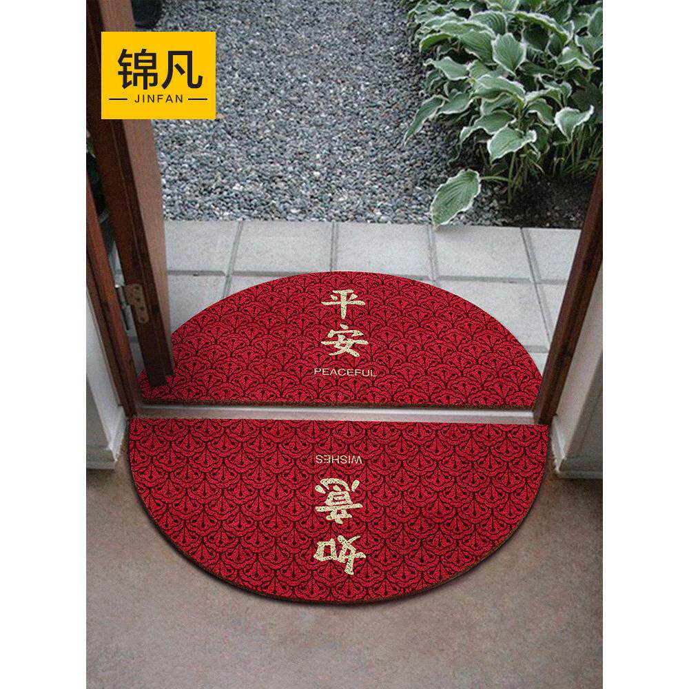 如意进出口安全半圆入口门地垫新中国风新春红地毯门垫入口脚垫钢