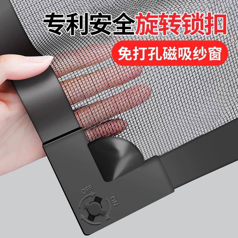 【加密更防蚊】锁扣磁吸金刚网2026新款自粘装隐形防蚊纱窗户帘