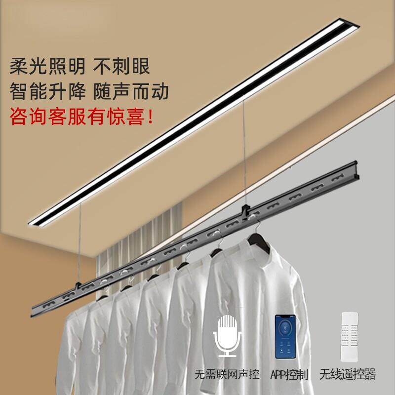 邦先生隐形电动晾衣架嵌入式隐藏吊顶阳台家用升降智能全自动晒晾