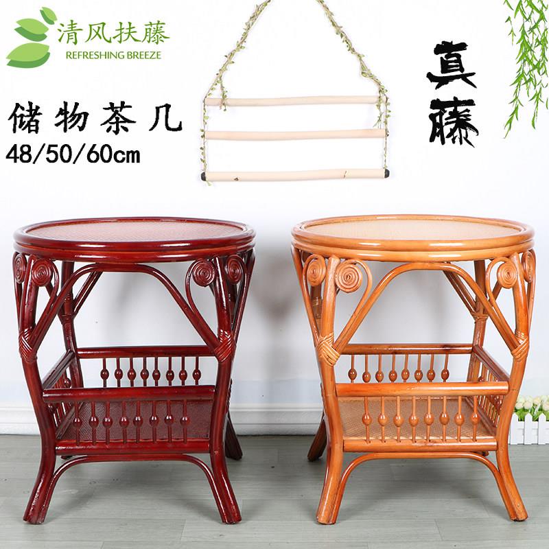 真藤圆茶几方形茶几小桌子圆桌藤边几角几天然纯手工编织家用休闲