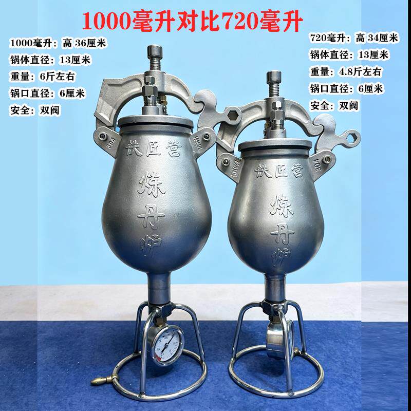 商用爆米花机1000毫升720毫升粮食放大器李小抖同款电动爆米花机