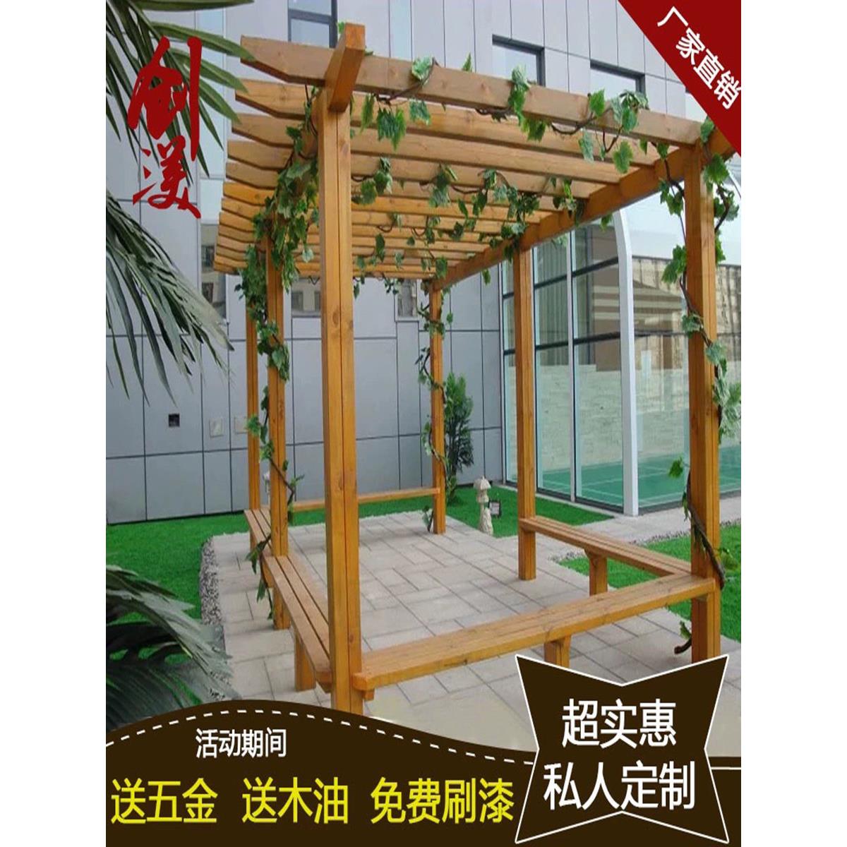 碳化防腐木凉亭长廊庭院实木板材花架户外花园阳台室外爬藤葡萄架图片