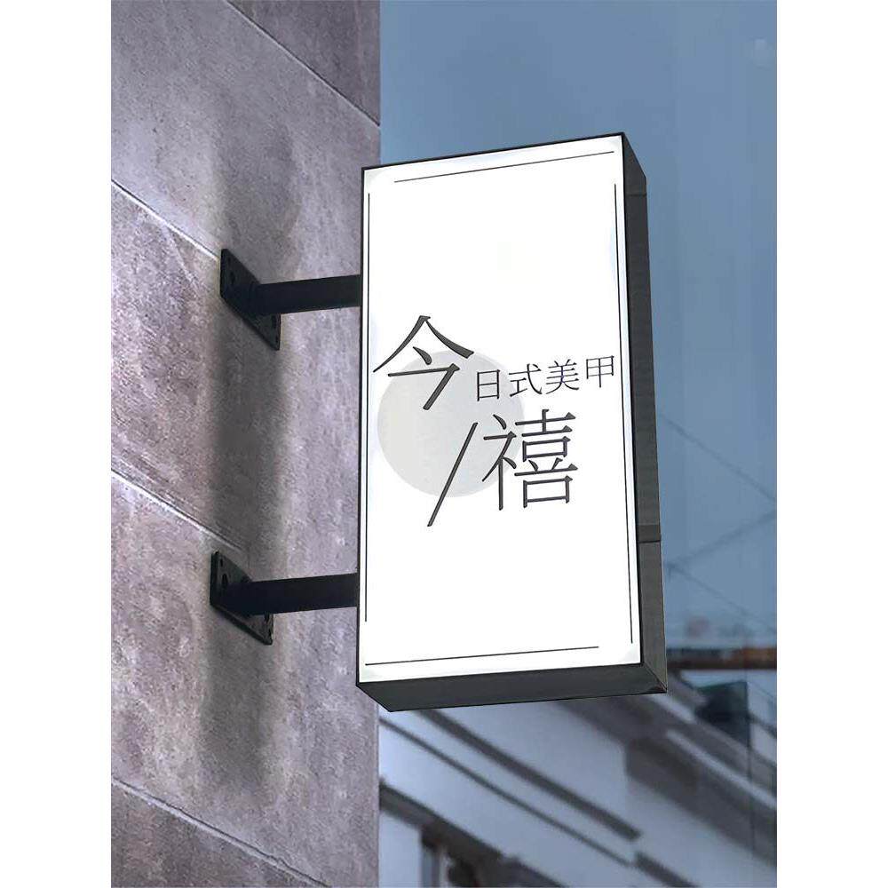 吊挂悬挂亚克力灯箱挂墙式双面奶茶店广告定做店铺户外门头侧招牌