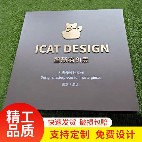 精工不锈钢平面字烤漆拉丝不锈钢字背发光电镀金属字仿古实心字
