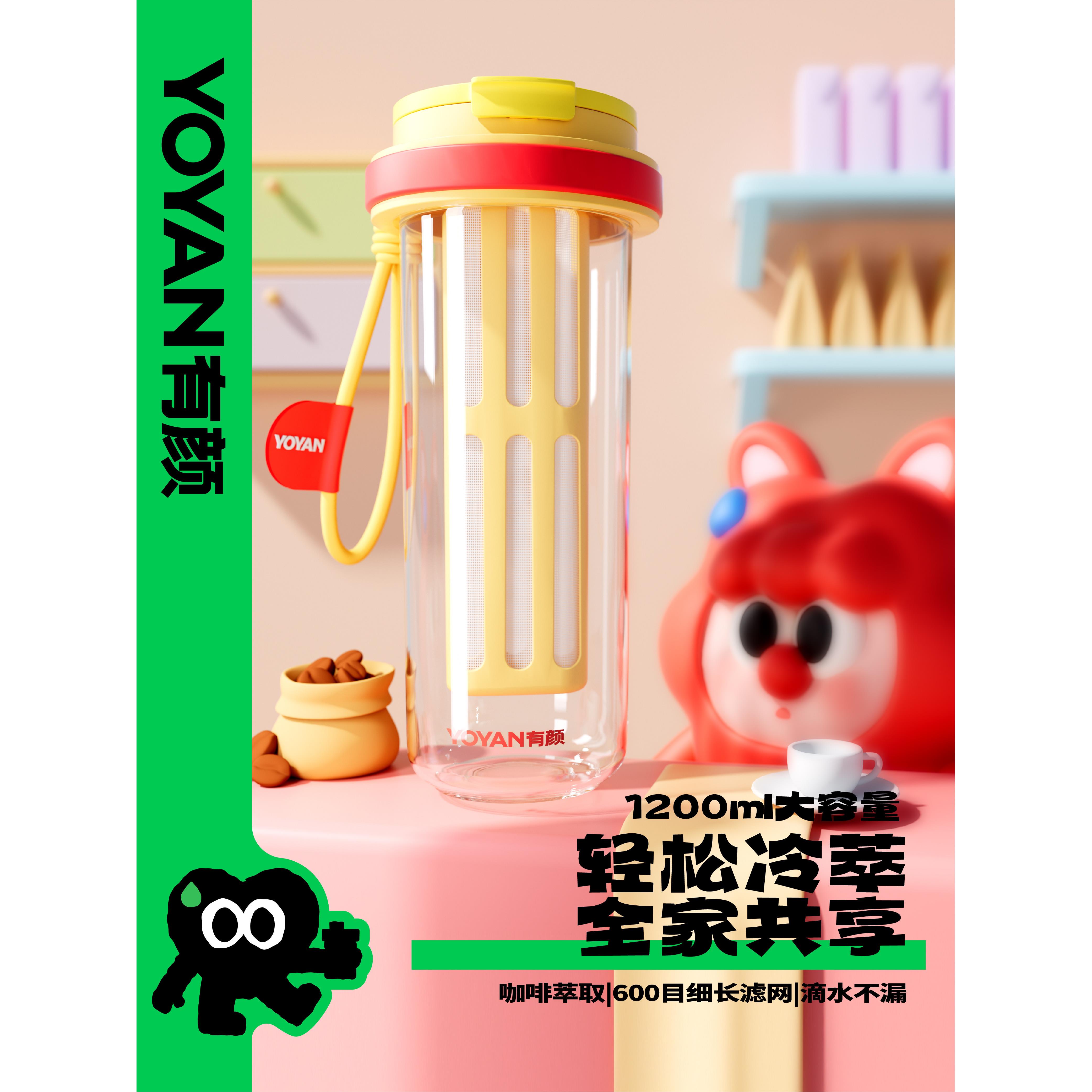 yoyan有颜冷萃手冲式咖啡壶冷泡萃取过滤分享壶大容量家用水杯