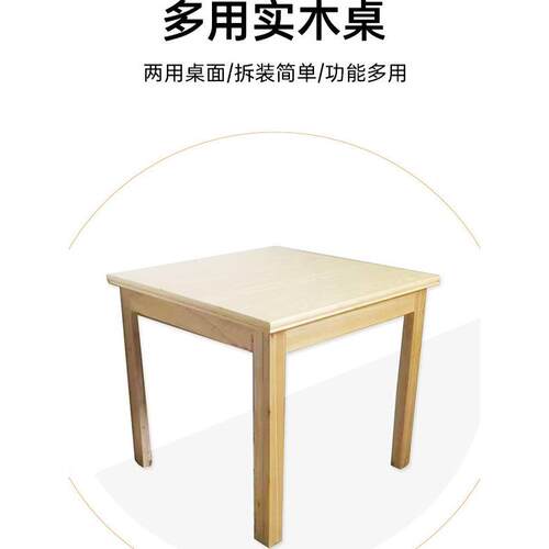 实木方食简易圆餐桌家庭办公写字台火桌加厚框架多用