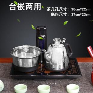 蘅美电茶炉嵌入式 全自动烧水壶23X37cm茶桌一体不锈钢电热水壶