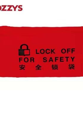 行车控制器锁袋松紧口隔离LOTO安全锁具涤纶袋口挂锁上锁BD-D71