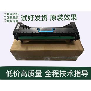 423 223套鼓 429 美能达283 7828 ad369 363 显影仓 柯美 鼓组件