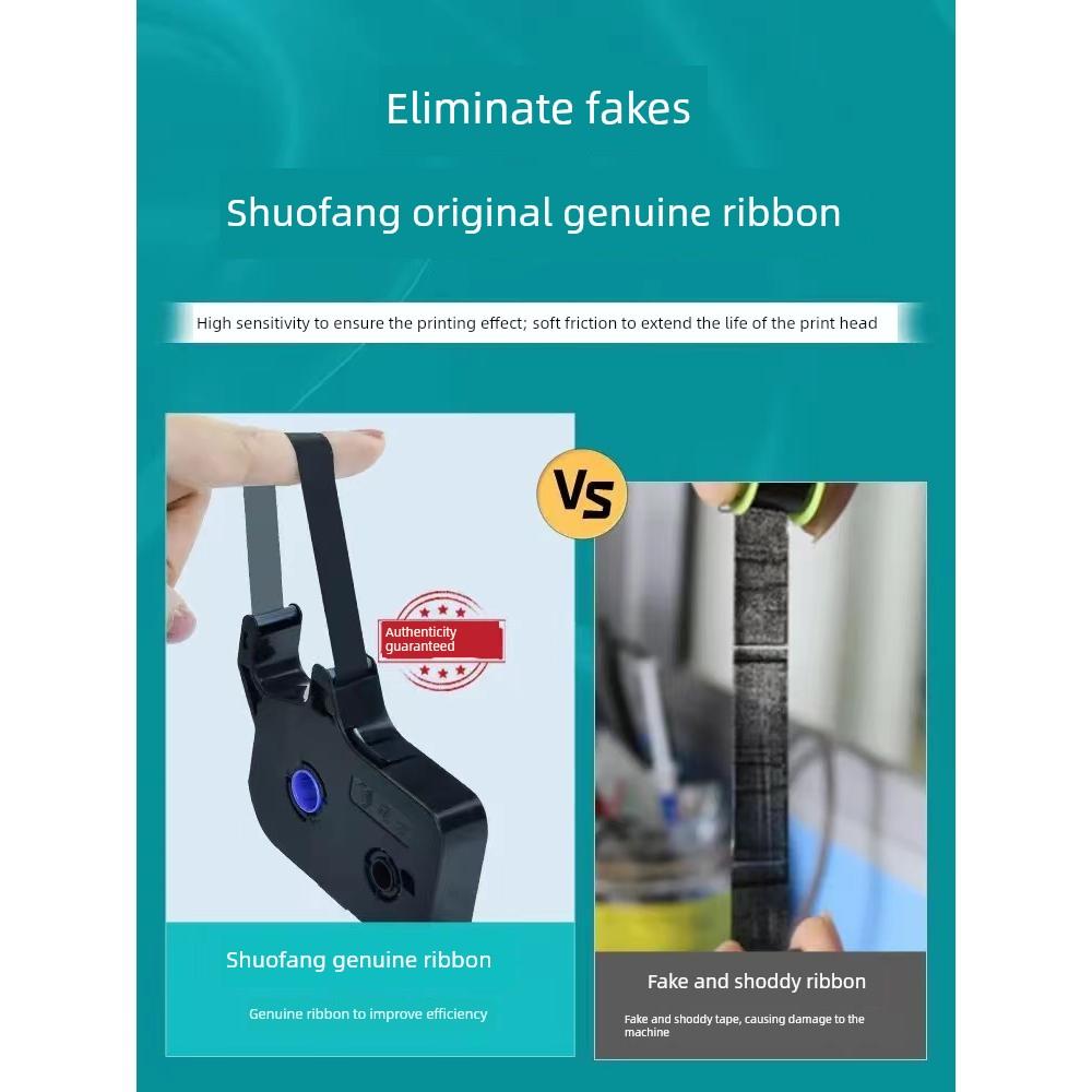 硕方行号机Tp70/76I色带Tp-R1002B硕方Tp60I/66I编号机标签纸Tp-R