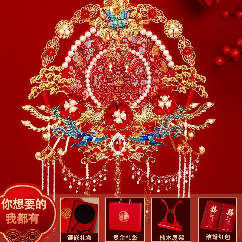 七月荷原创双面团扇中式婚礼新娘结婚高级秀禾喜扇出嫁diy材料包