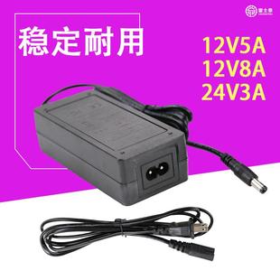12v24V电源配接器水泵5a电源配接器12V8A充电器变压器DC头5.5 2.1