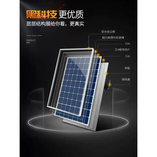 出口单多晶硅太阳能充手机电池18V充12V电瓶50瓦60W80W18伏光伏发