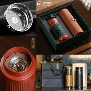 一心玉壶紫砂保温杯带滤茶器大容量泡茶杯节日定制礼品退休礼盒