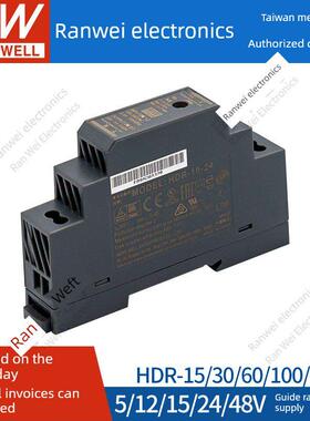 明纬小体积导轨式开关电源HDR60W100W150W220转24V12V伏LED灯驱动