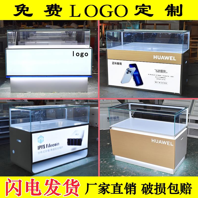 手机柜台新款铁质烤漆手机店钢化玻璃展示柜手机体验台靠墙定制