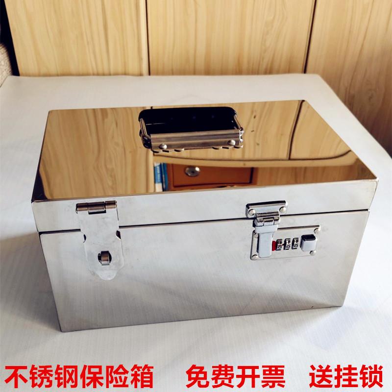 保险箱家用小型密码盒保险柜防盗保管箱带锁钱箱子新款不锈钢夹万