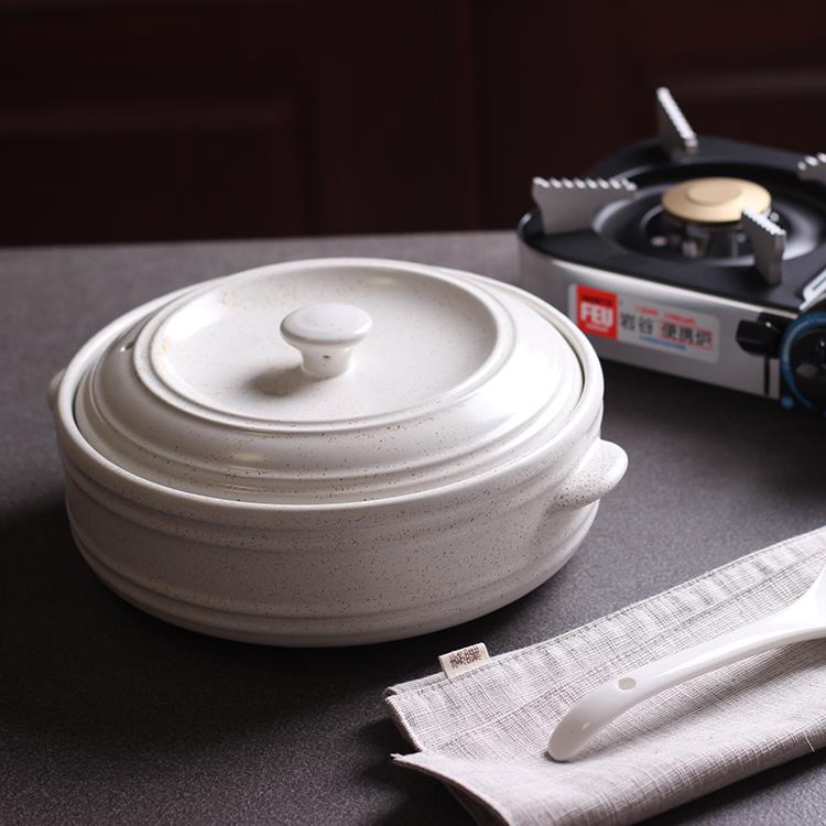 2L日式陶瓷浅汤锅 明火耐高温锂辉石砂锅熬粥煮丸子汤煲仔饭锅