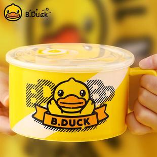 B.duck小黄鸭卡通陶瓷泡面碗带盖子宿舍家用面碗可爱 鸭鸭饭碗单
