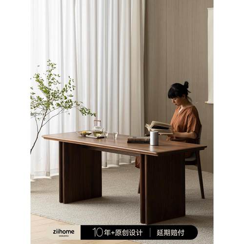 望谷茶桌 致家家居 |新中式实木茶桌禅意大板桌办公室茶室泡茶台