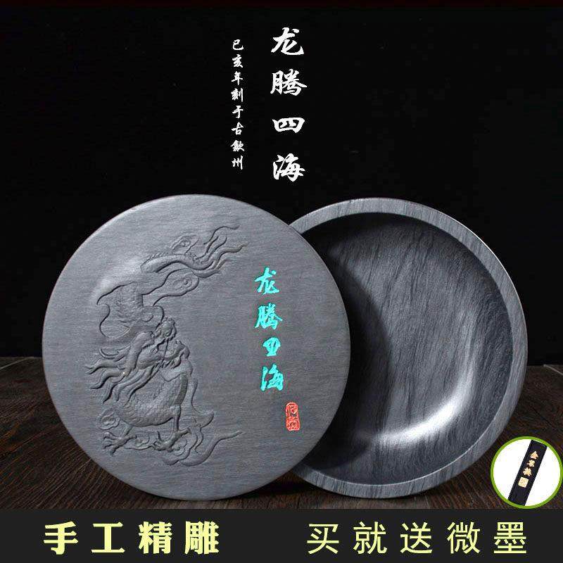 5寸带盖歙砚 礼盒装天然原石砚台墨池墨蝶磨盘墨盒墨条砚学生初学