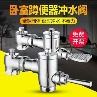 可伸缩蹲便厕所脚踏延时阀手按冲水器手动自闭 大便冲水阀全铜卧式