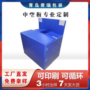 PP中空板大容量塑料搬家箱物流快递周转箱可折叠整理箱防水收纳箱