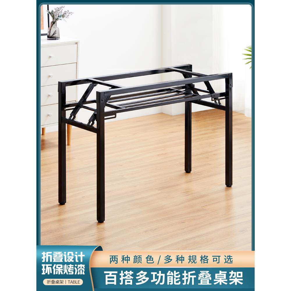 简易家用饭桌脚摆摊架子快餐桌架长条弹簧桌架折叠桌脚培训会议桌