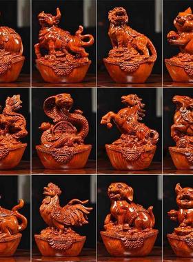 花梨木雕蛇摆件实木新中式十二生肖全套家居客厅办公装饰工艺礼品