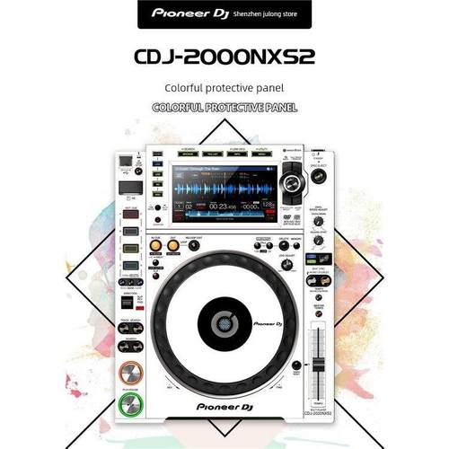 先锋CDJ-2000NXS2打碟机CDJ2000NXS2三代贴膜保护贴白色贴膜现货