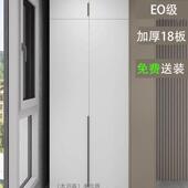 定制衣柜防晒阳台收纳柜简约现代收纳柜两门三门实木置物靠墙衣橱