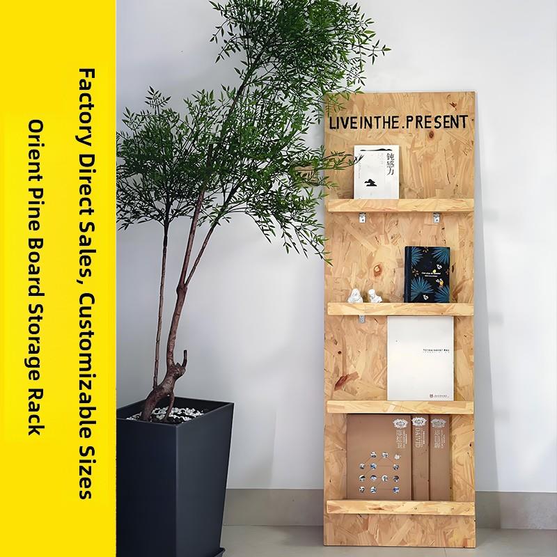 杂志架办公室宣传信息展示架落地式集成墙面收纳架网红落地式书架