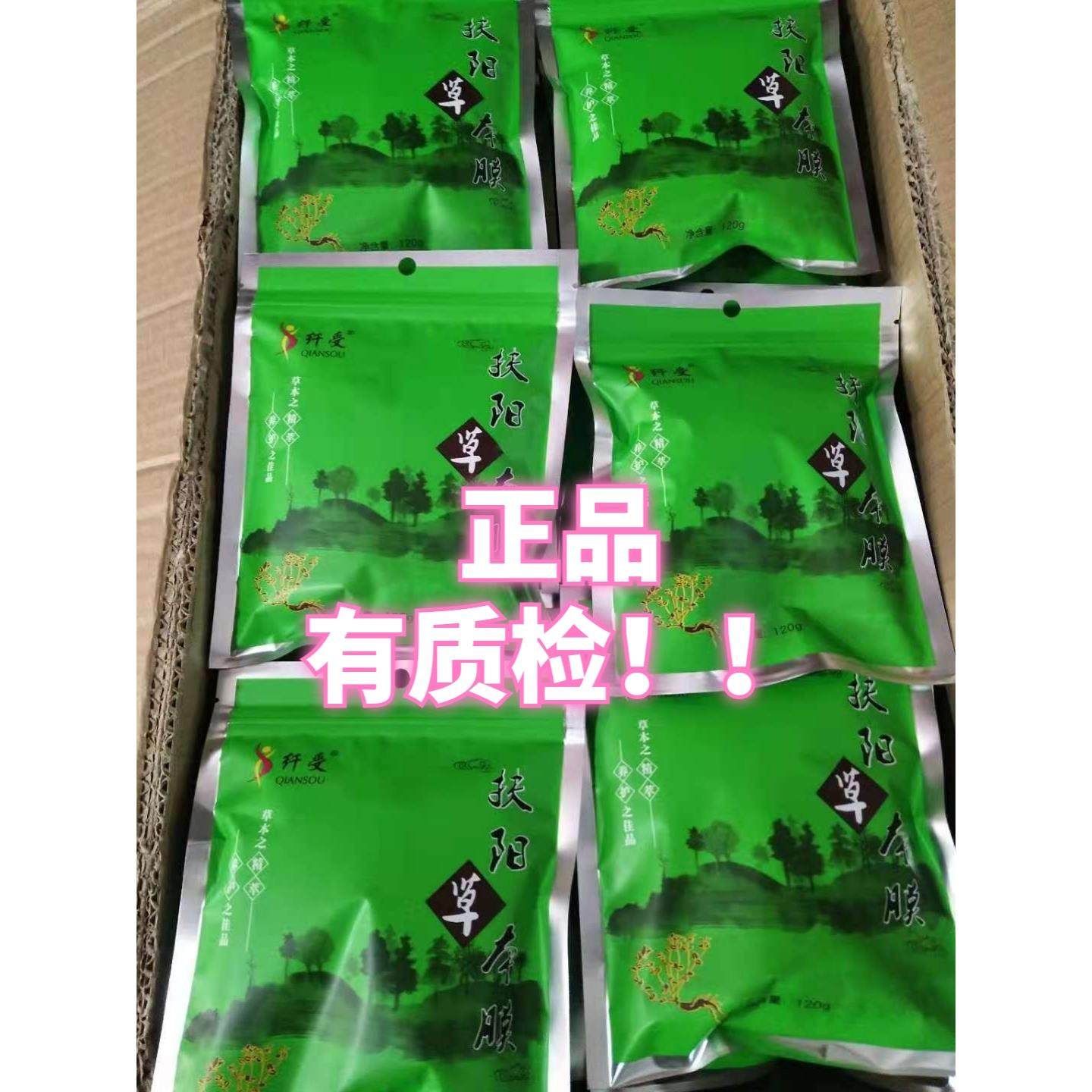 纤受包尚赫暖宫包药包腰带热敷纤通包纤受草本膜