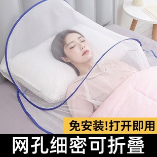 专用面罩 防蚊头罩睡觉网罩头部小蚊帐套头面部家用婴儿折叠免安装