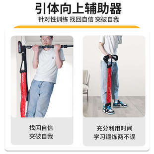 中考体测引体向上辅助带单杠助力带家用健身弹力带引体弹力辅助器